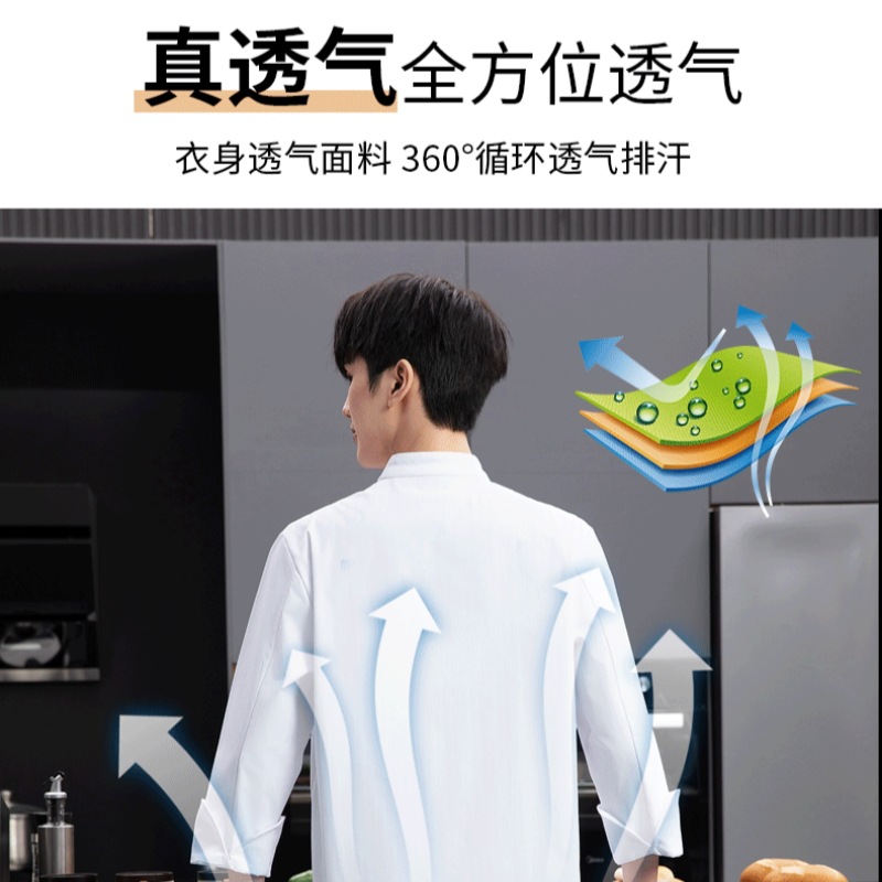 Western Restaurant Chef Unifor - Winter Clothes Shop ulasan dan harga